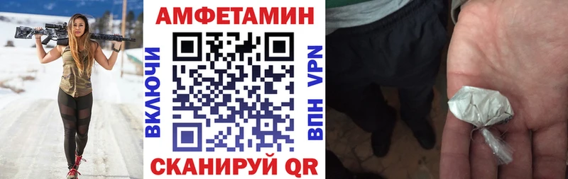 АМФЕТАМИН 97% сколько стоит Шуя