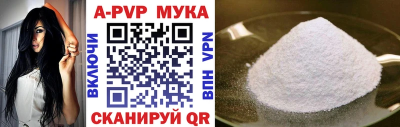 Alfa_PVP СК  ссылка на мегу вход  нарко площадка как зайти  Шуя 