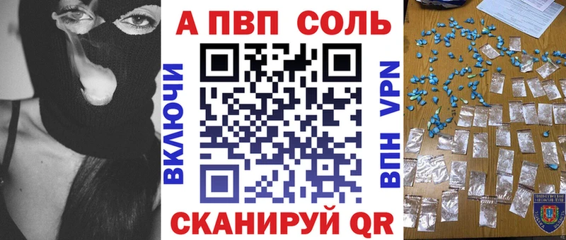 Alpha PVP кристаллы Шуя