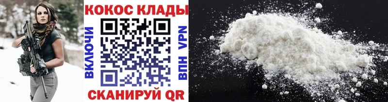 mega как войти  купить наркотики цена  Шуя  Кокаин Эквадор 