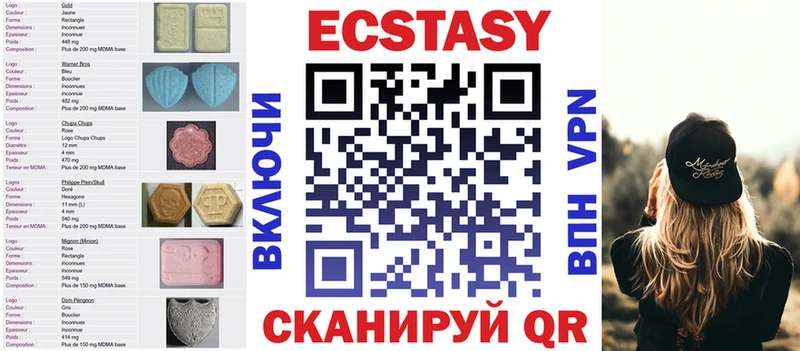 Ecstasy Philipp Plein  где купить   Шуя 