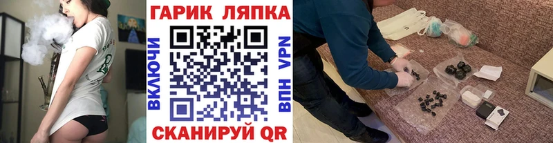 ГАШИШ ice o lator  ОМГ ОМГ как зайти  Шуя 