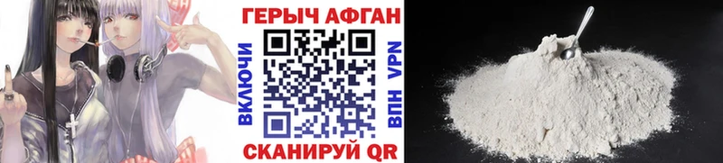Героин VHQ  KRAKEN зеркало  Шуя 
