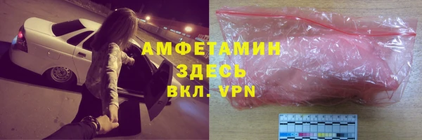 тгк Балахна