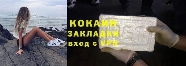 кристаллы Арсеньев