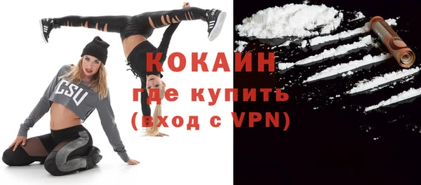 кристаллы Арсеньев