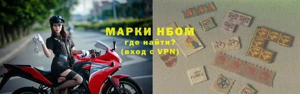 альфа пвп VHQ Медвежьегорск