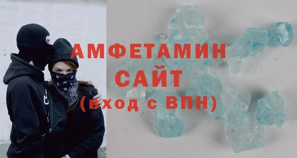 кристаллы Арсеньев