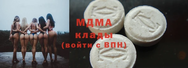 альфа пвп VHQ Медвежьегорск
