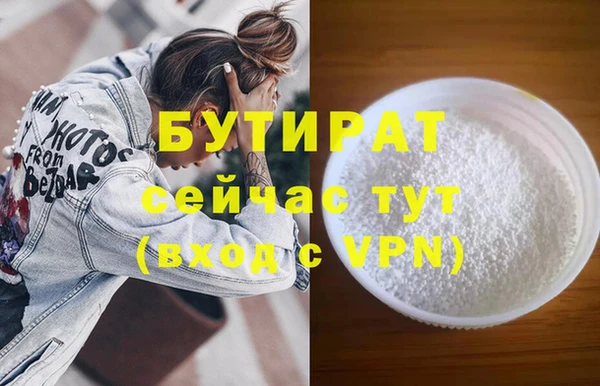 кристаллы Арсеньев