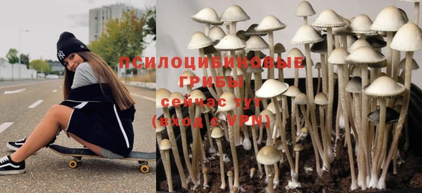 кристаллы Арсеньев