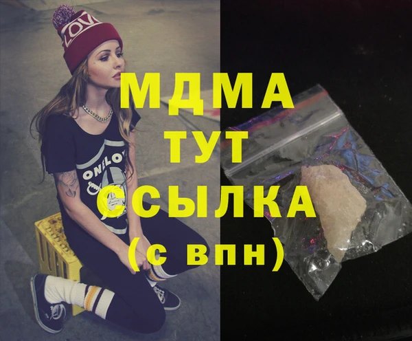 скорость Мегион