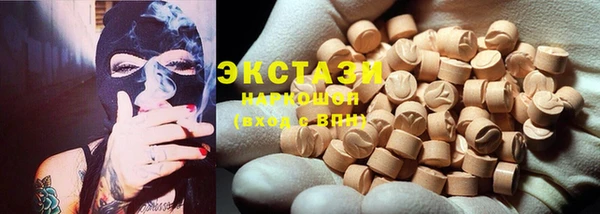 кристаллы Арсеньев