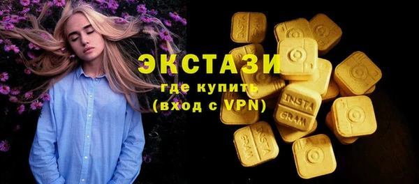 альфа пвп VHQ Медвежьегорск