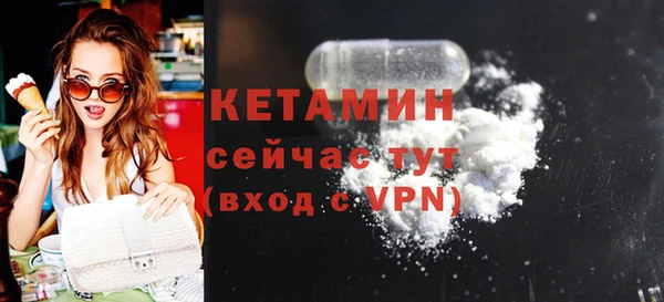 альфа пвп VHQ Медвежьегорск