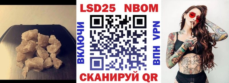 закладки  Шуя  маркетплейс официальный сайт  Лсд 25 экстази кислота 