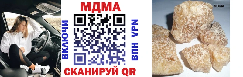 закладка Шуя МДМА молли