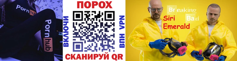 дарнет шоп  Шуя  Метамфетамин кристалл 