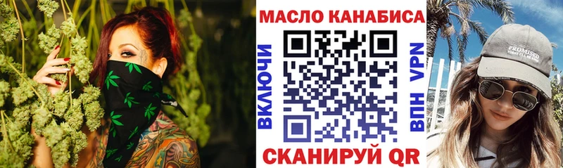 ТГК вейп с тгк  Шуя 